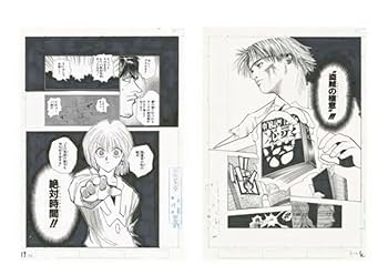 ハンターハンター複製原画 Amazon.co.jp: 冨樫義博 展 ハンターハンター 複製原画 HUNTER